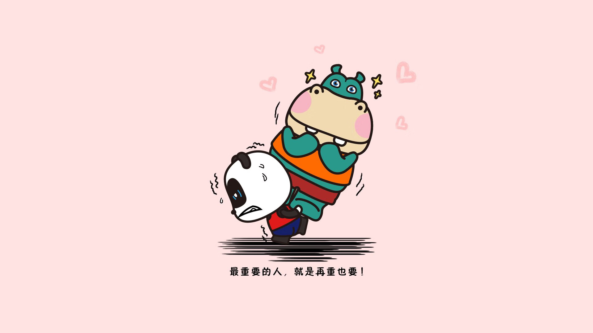 东契奇压哨上篮助队险胜热火，东契奇伤势
