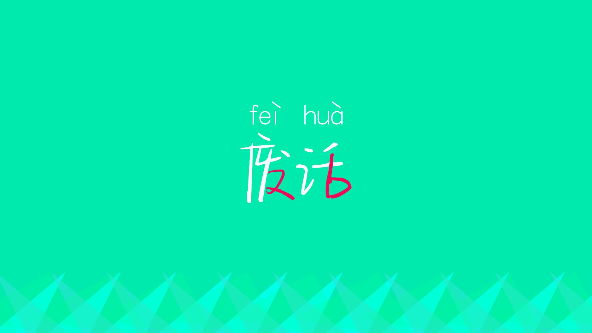 全球球场激烈战斗：篮球争雄风云再起，篮球场之争