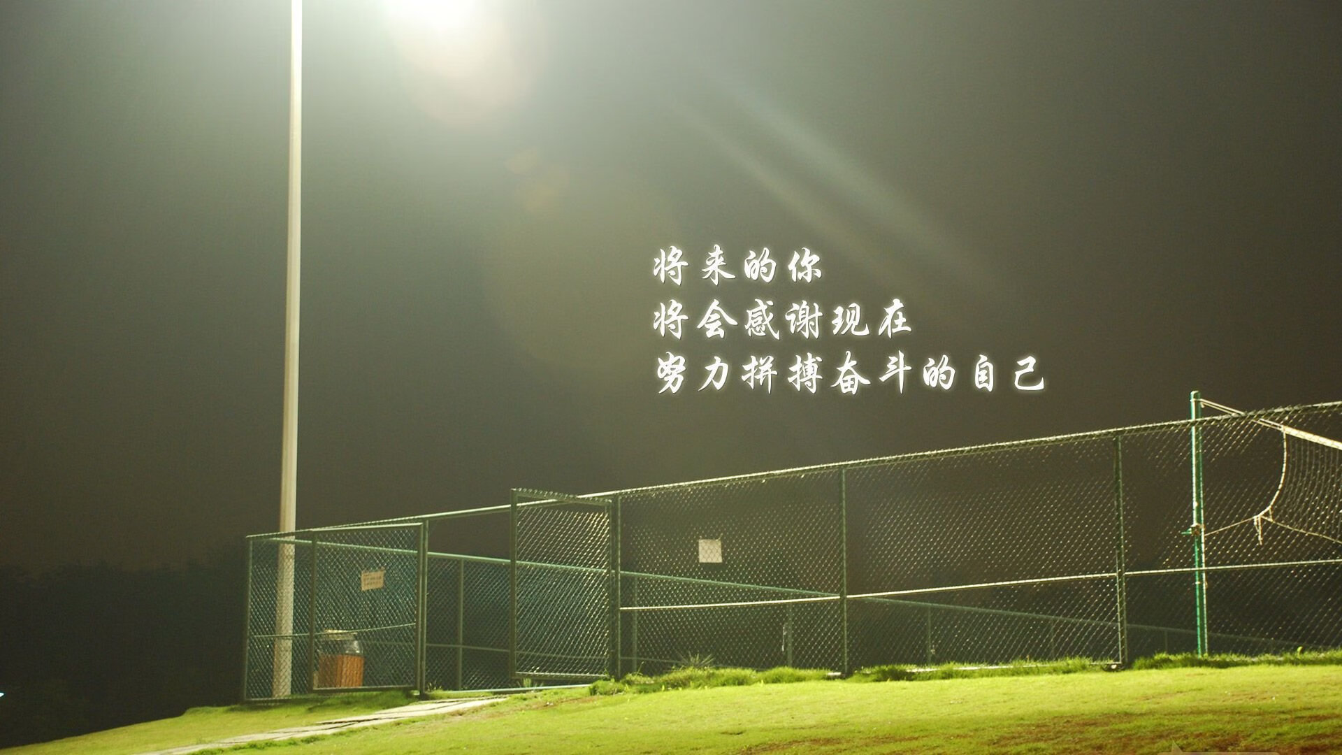 压哨进攻中节奏掌握的重要性解析，压哨进场什么意思