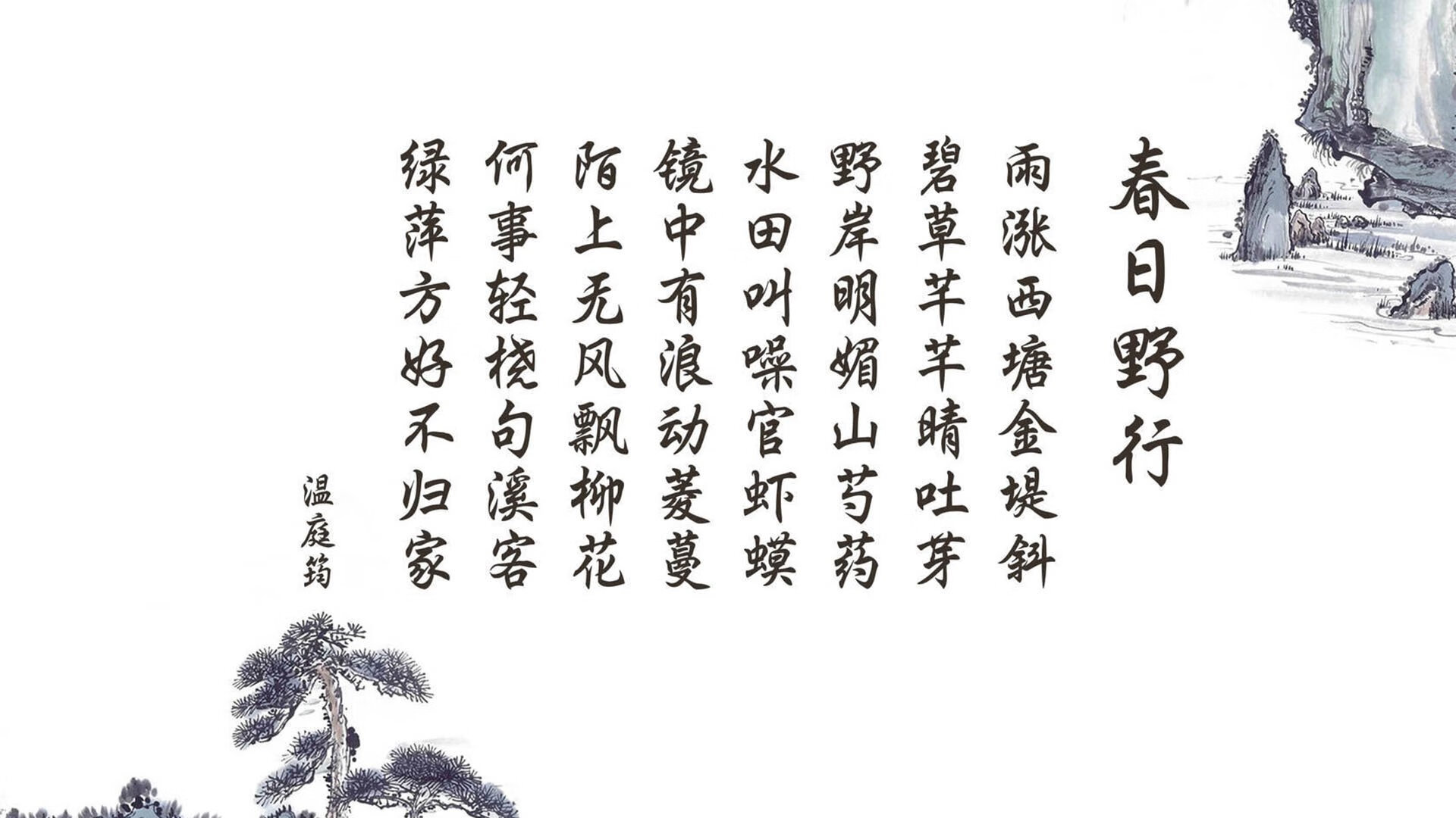 篮球比赛引入现场战术字幕便于观众理解，篮球比赛入场礼仪